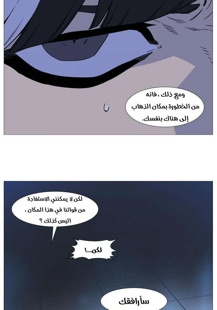 الصفحة 64 من 68