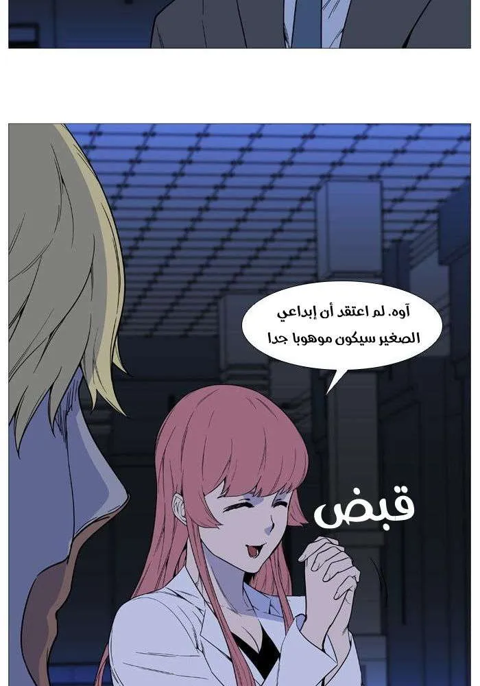 الصفحة 35 من 68