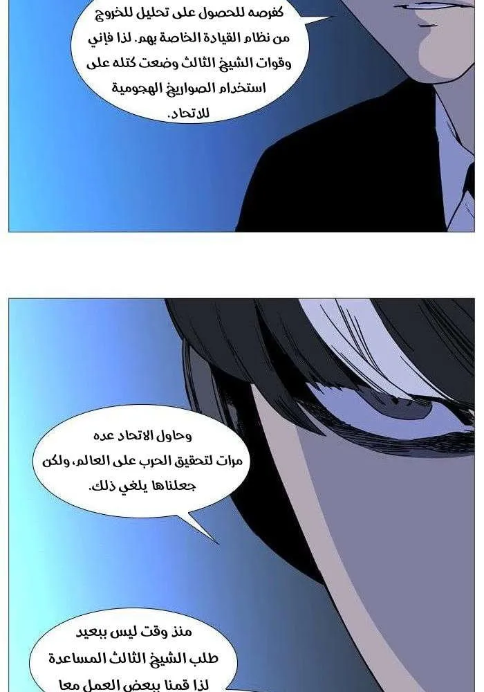 الصفحة 25 من 68