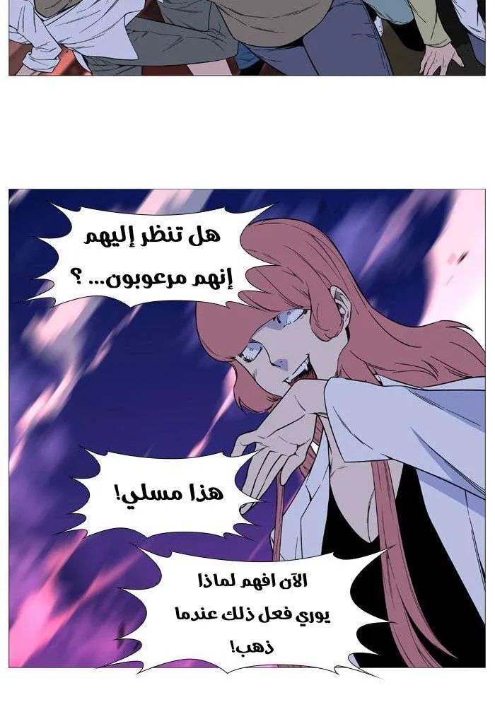 الصفحة 53 من 68