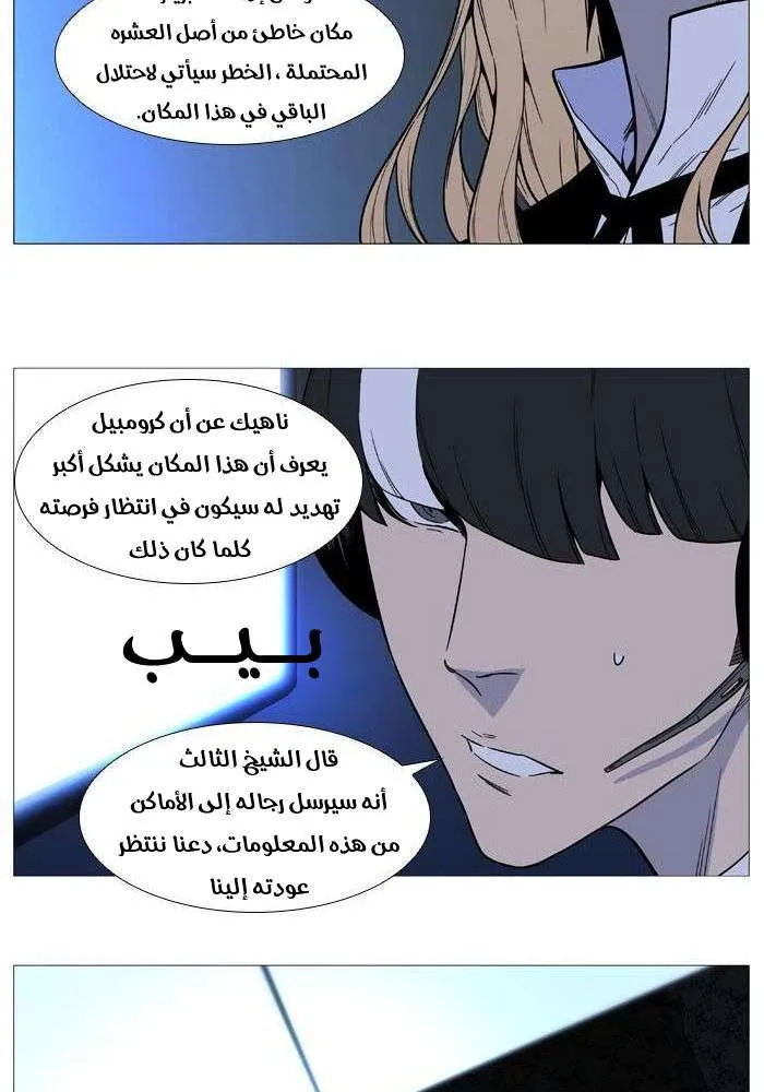 الصفحة 44 من 68