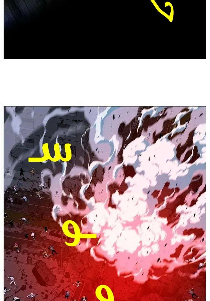 الصفحة 50 من 68