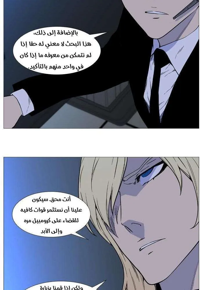 الصفحة 43 من 68