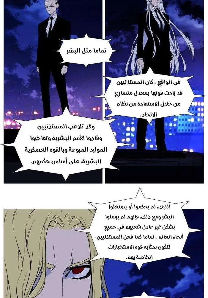 الصفحة 19 من 68