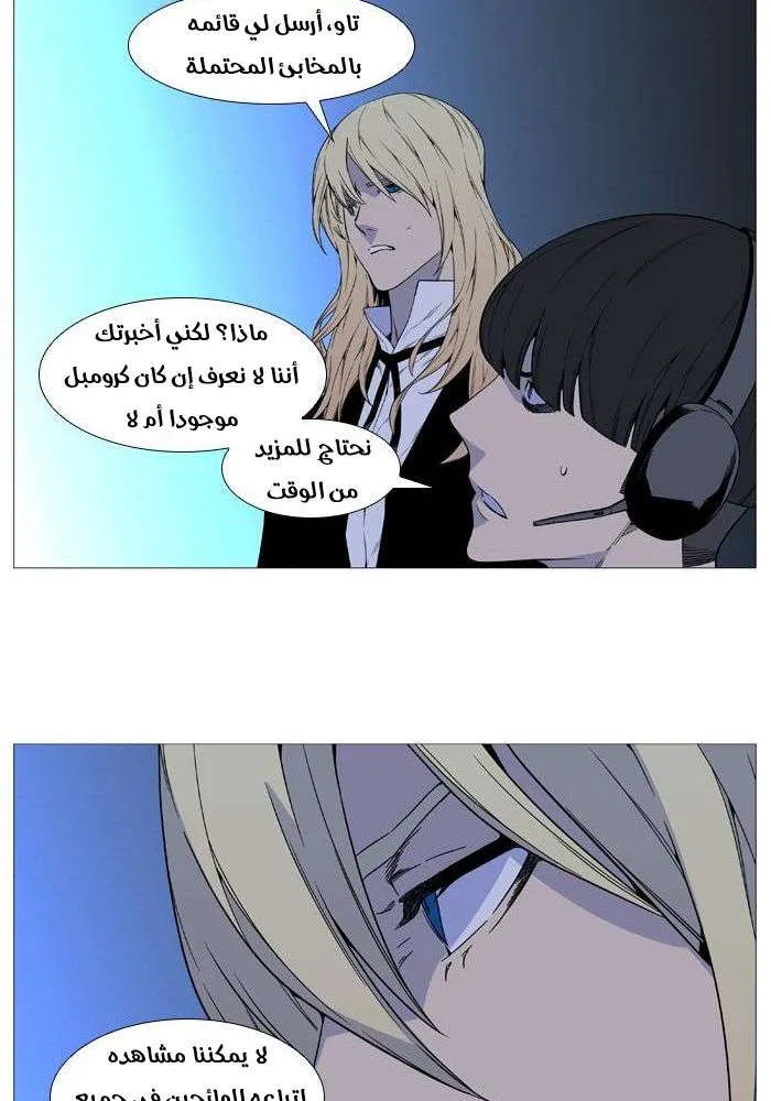 الصفحة 61 من 68