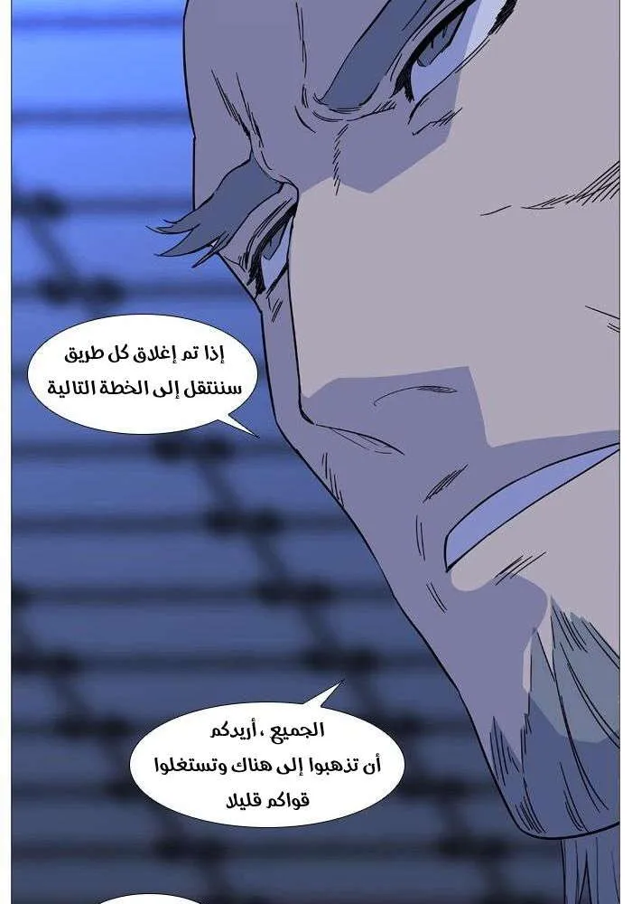 الصفحة 37 من 68