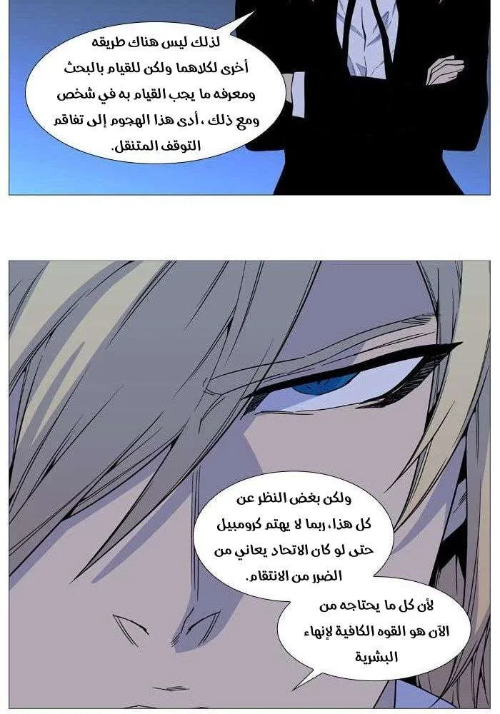 الصفحة 21 من 68