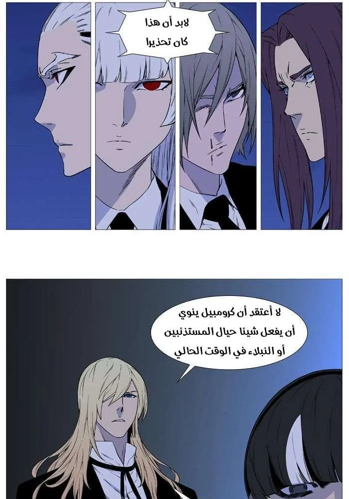 الصفحة 16 من 68