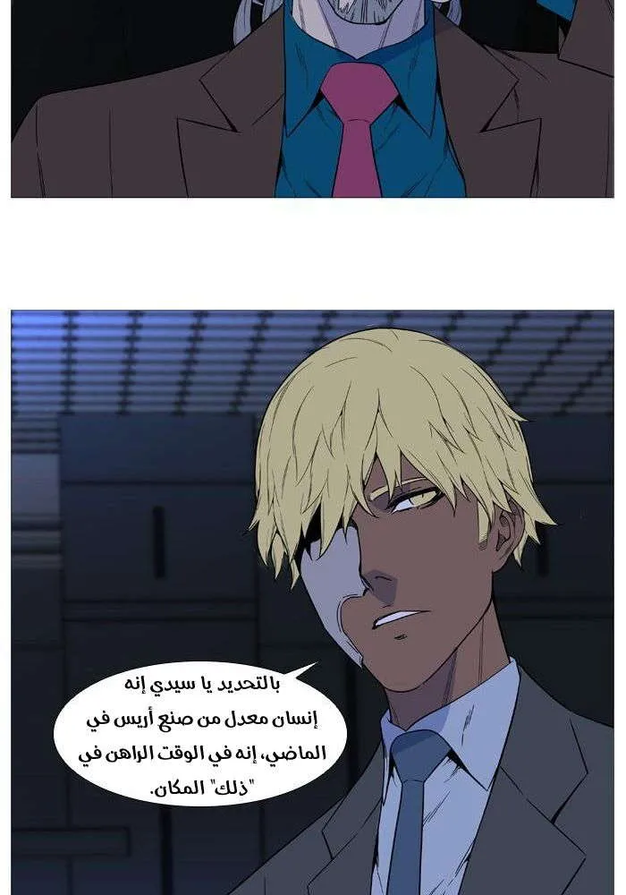الصفحة 34 من 68
