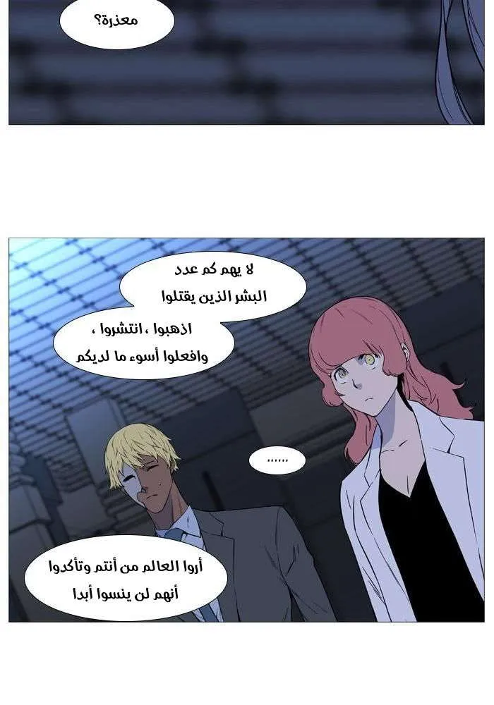 الصفحة 38 من 68