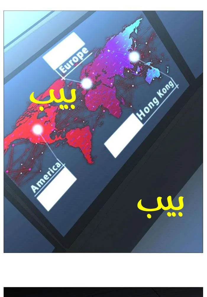 الصفحة 59 من 68
