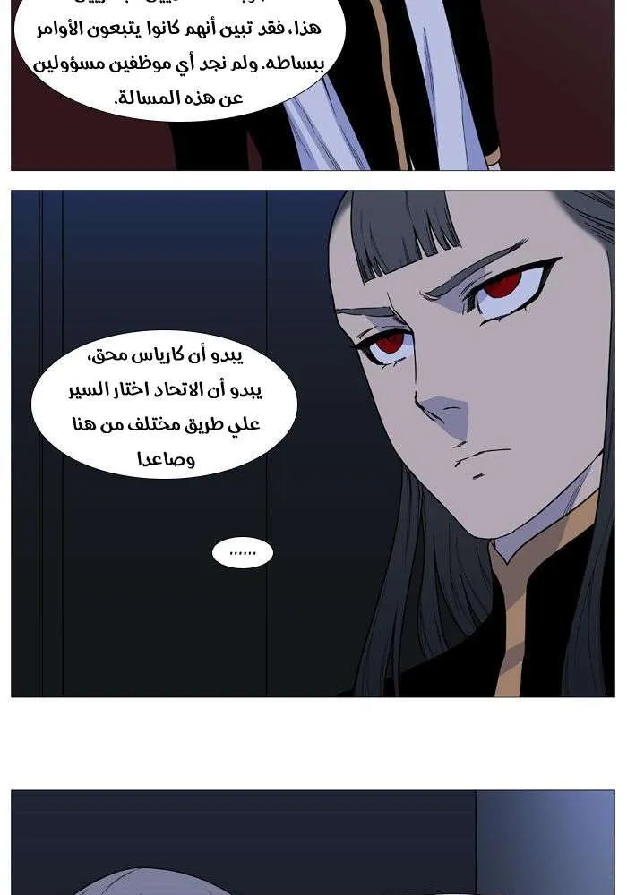 الصفحة 9 من 68