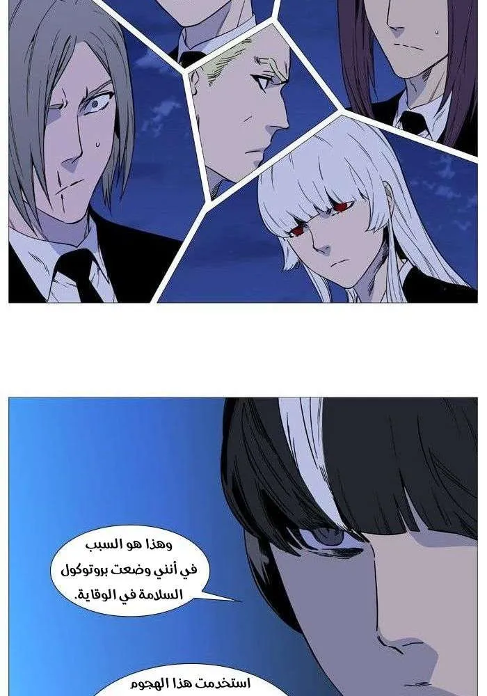 الصفحة 24 من 68