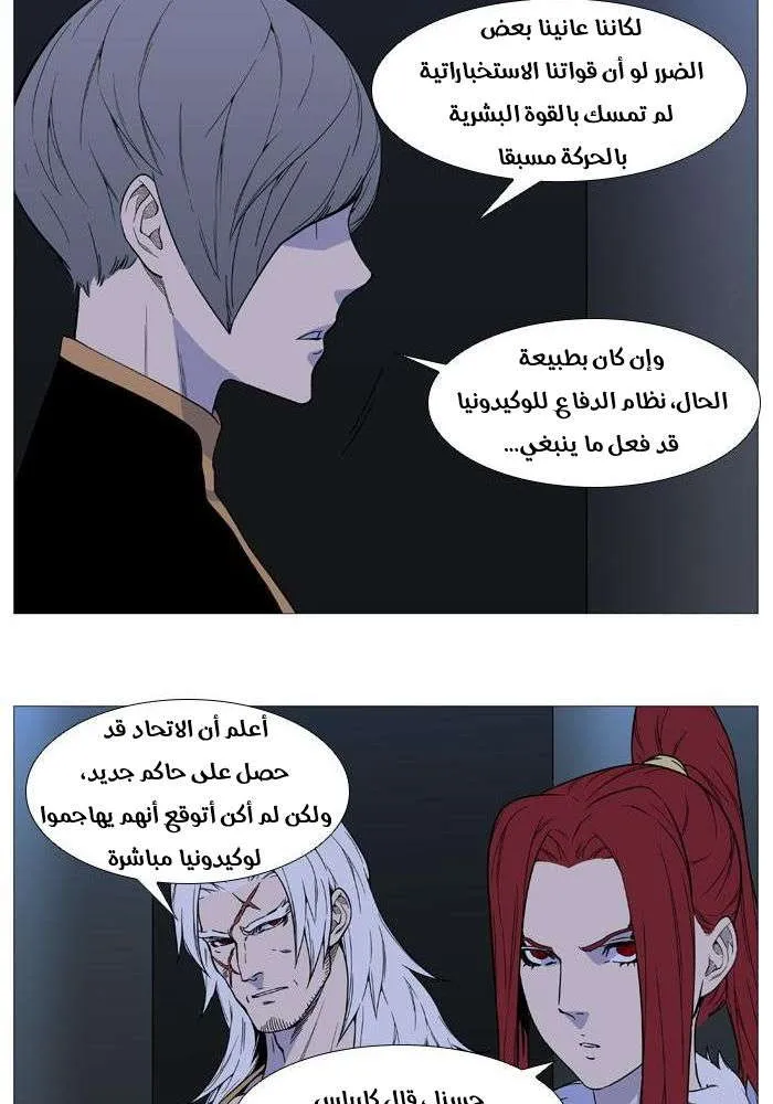 الصفحة 10 من 68