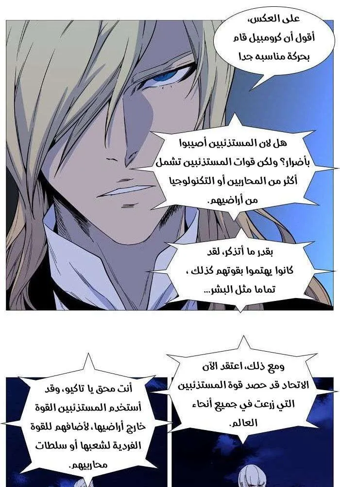 الصفحة 18 من 68