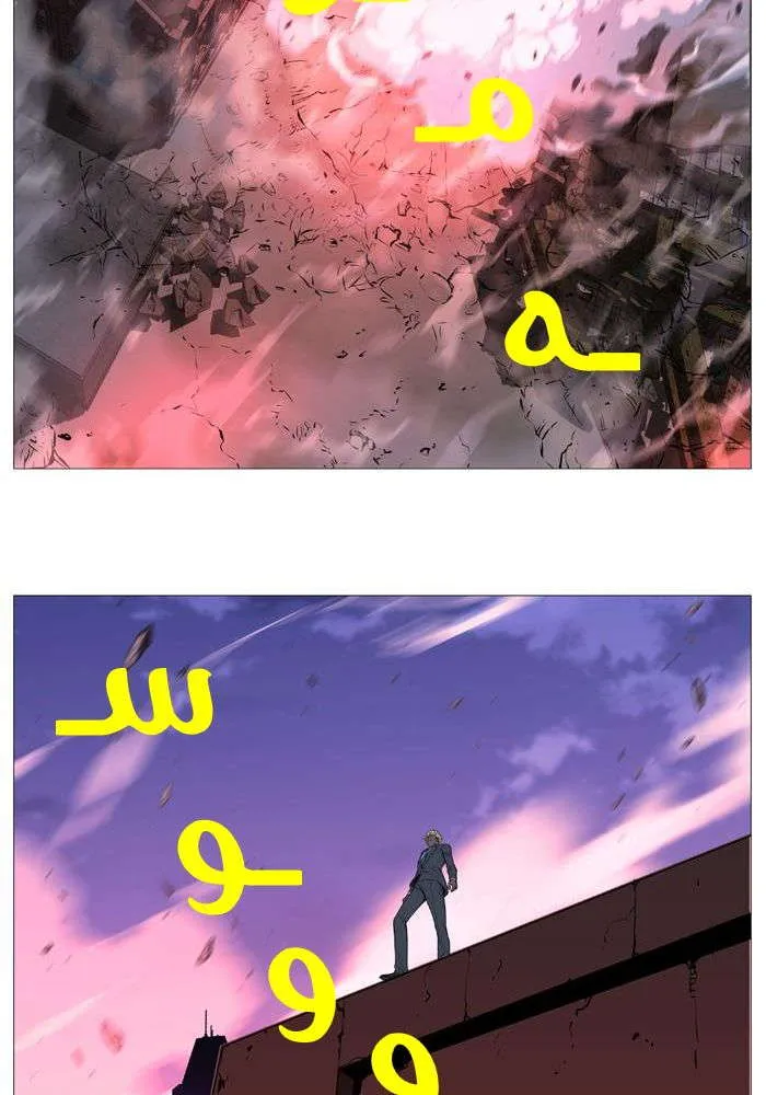الصفحة 57 من 68