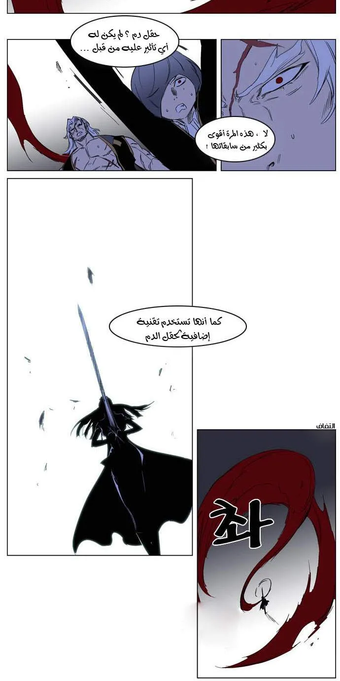 الصفحة 18 من 25