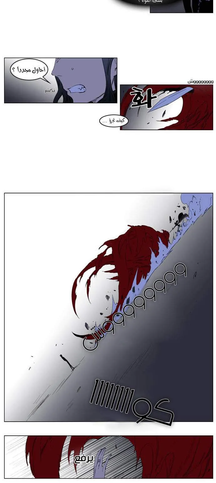 الصفحة 3 من 25