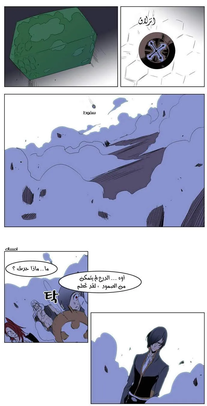 الصفحة 20 من 25