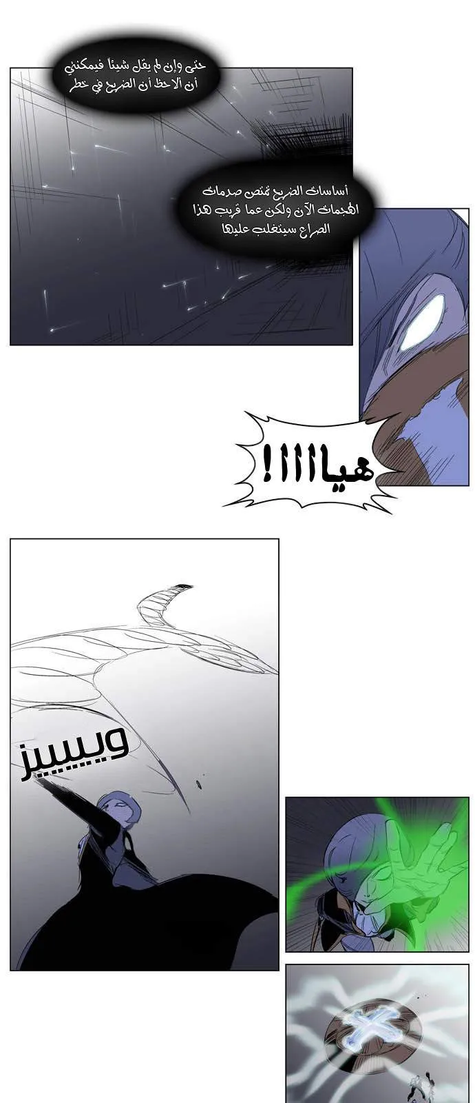 الصفحة 7 من 25