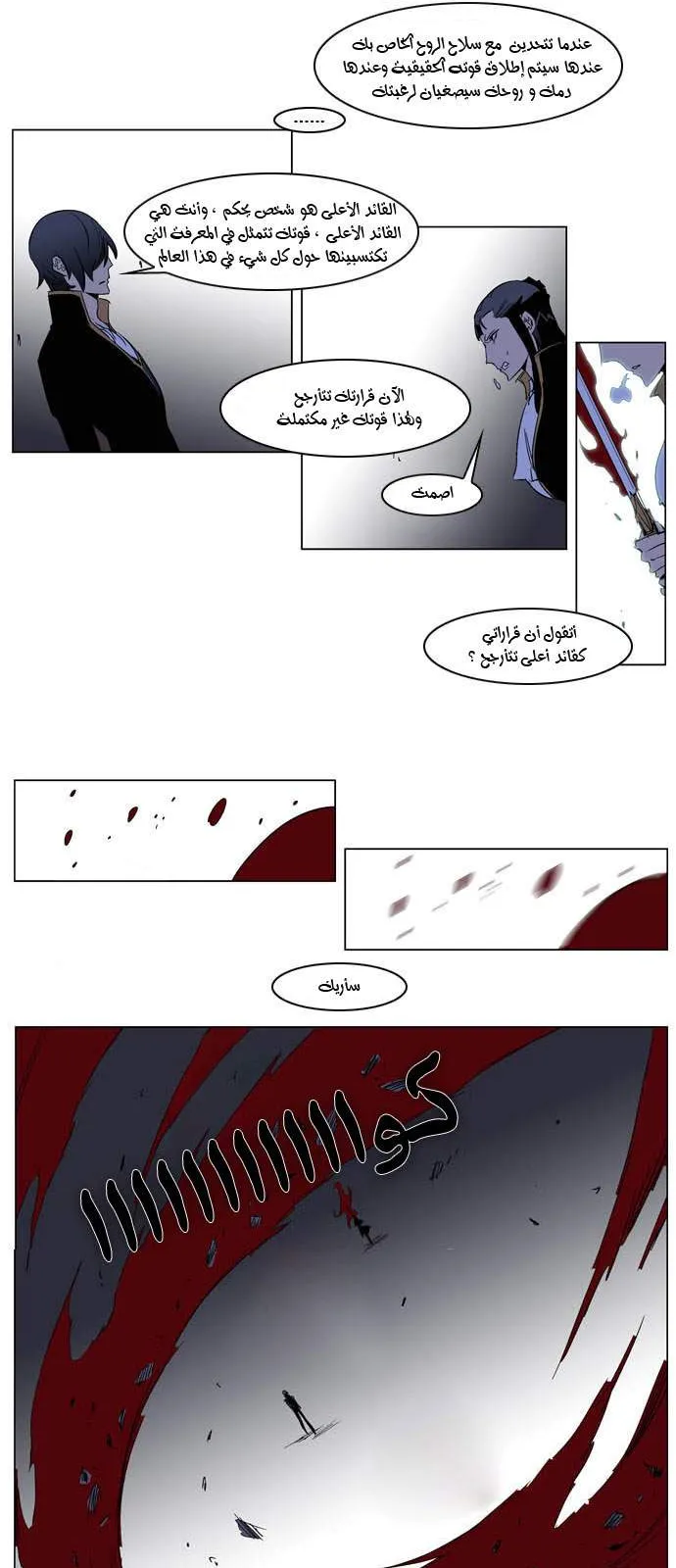 الصفحة 17 من 25