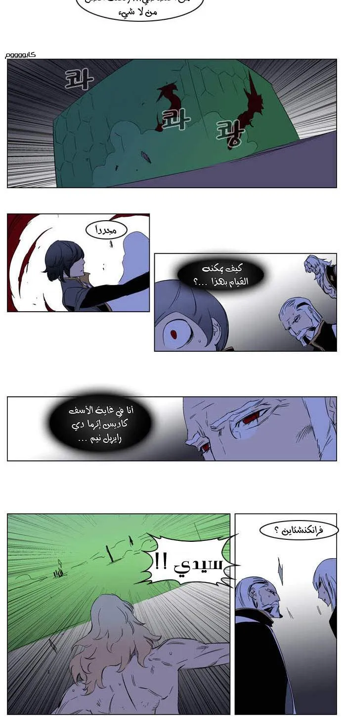 الصفحة 15 من 25