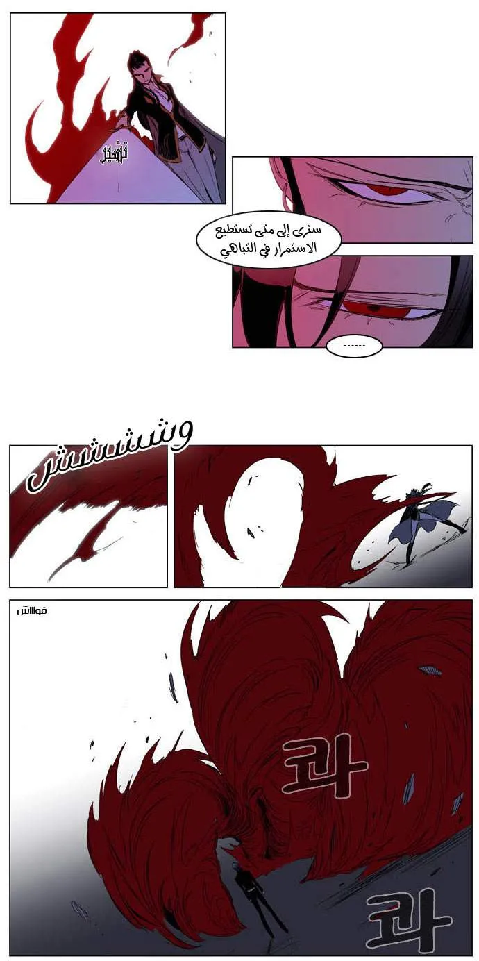 الصفحة 9 من 25