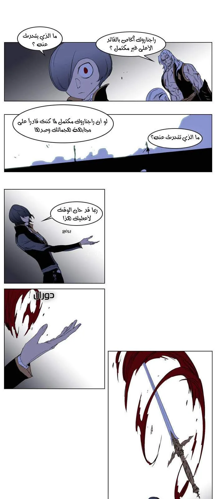 الصفحة 22 من 25