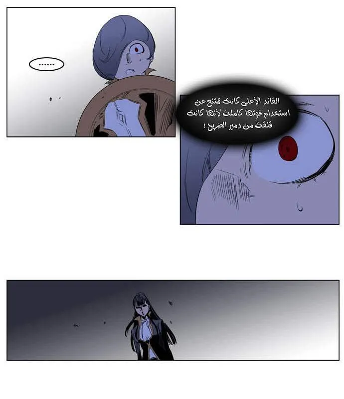 الصفحة 6 من 25