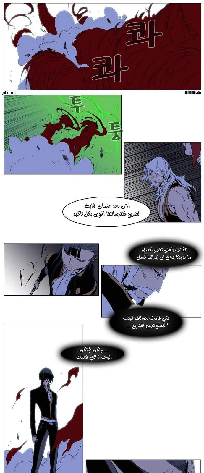 الصفحة 10 من 25