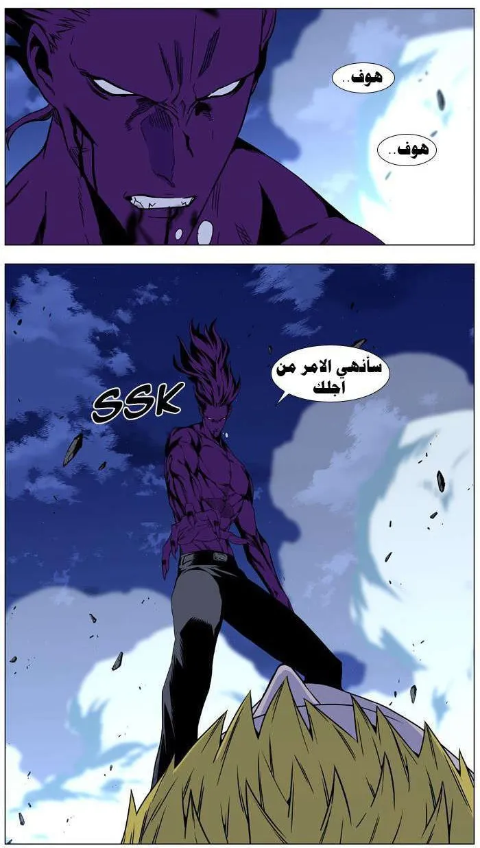 الصفحة 36 من 38