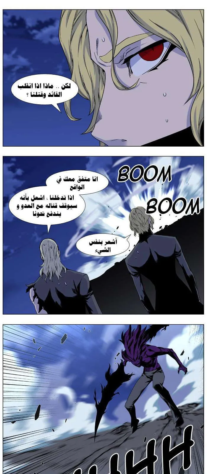 الصفحة 13 من 38