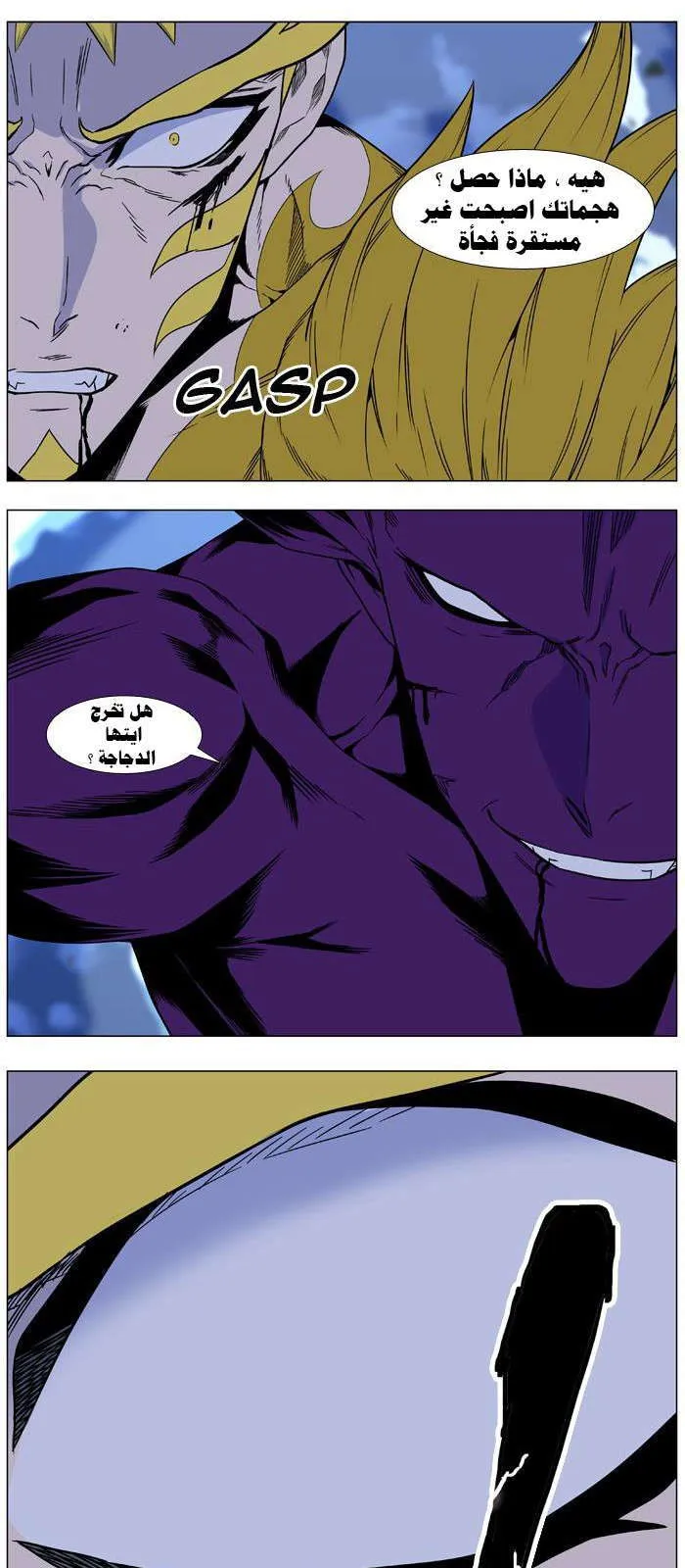 الصفحة 20 من 38