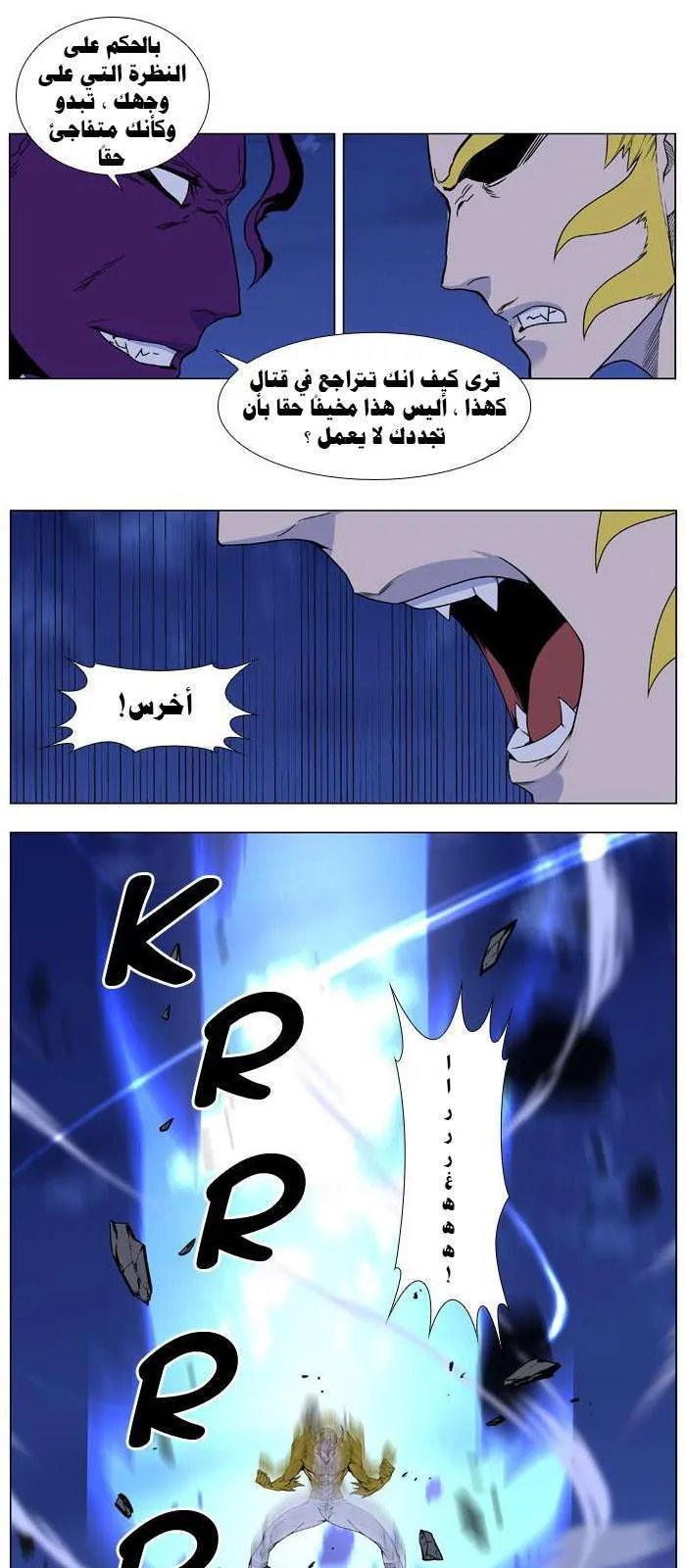الصفحة 24 من 38