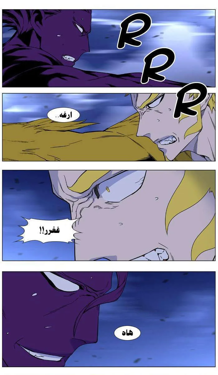 الصفحة 28 من 38
