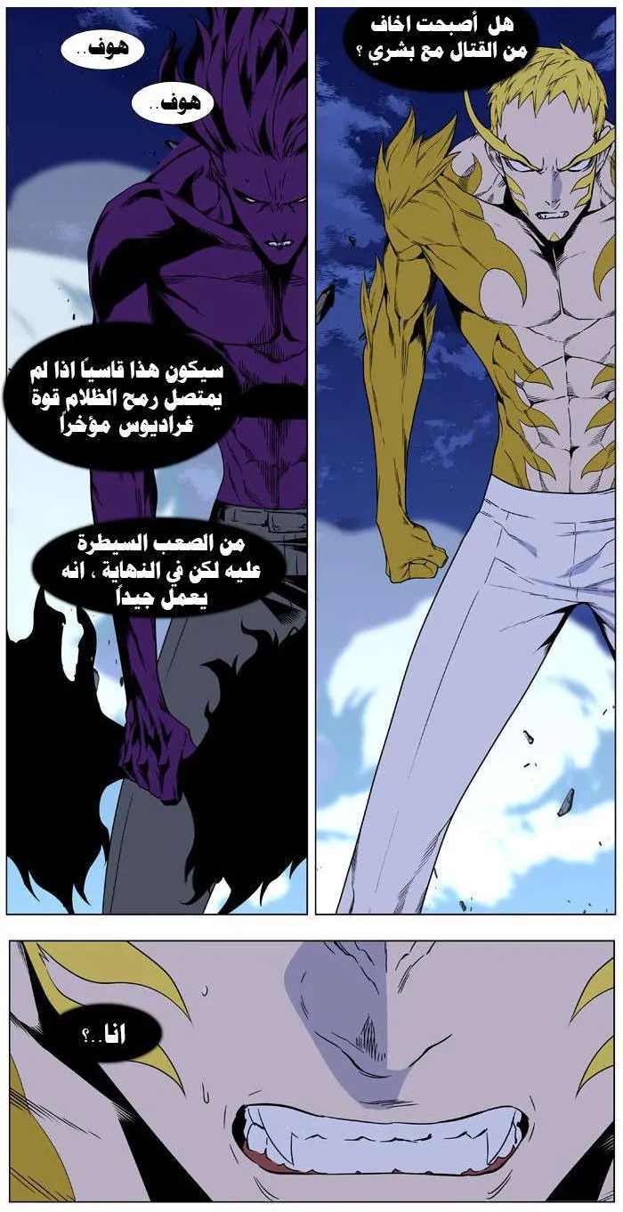 الصفحة 23 من 38