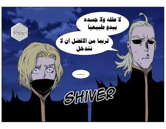 الصفحة 15 من 38