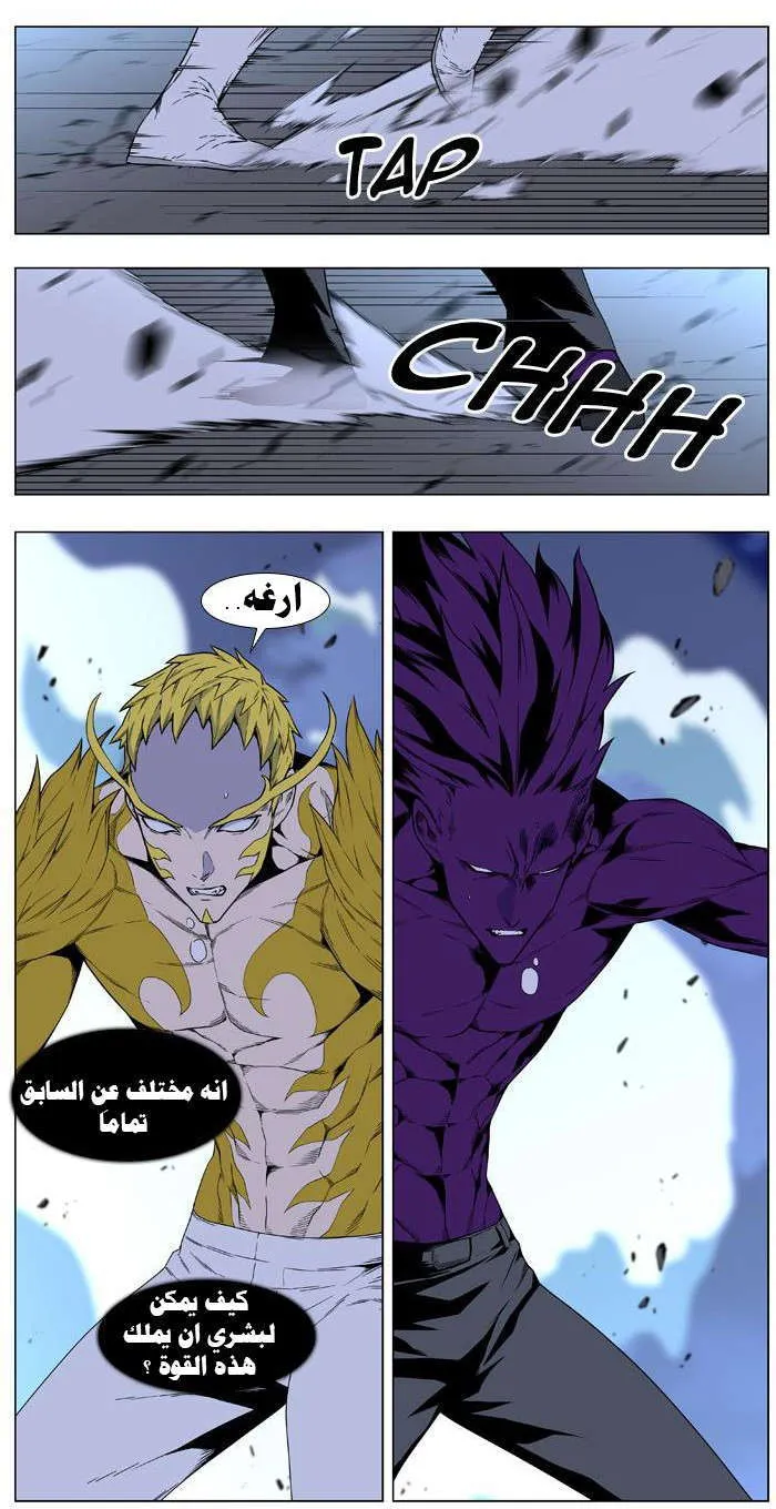 الصفحة 3 من 38