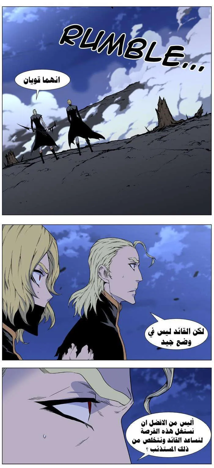 الصفحة 12 من 38