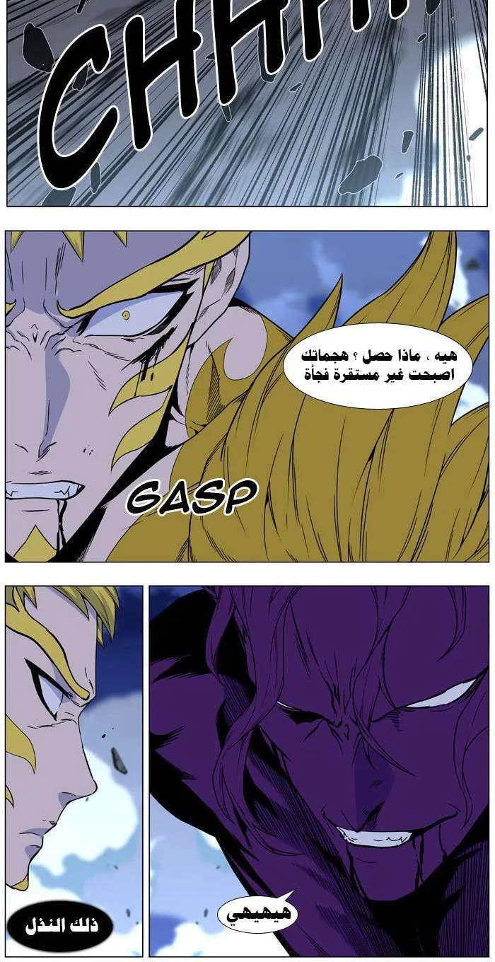 الصفحة 14 من 38
