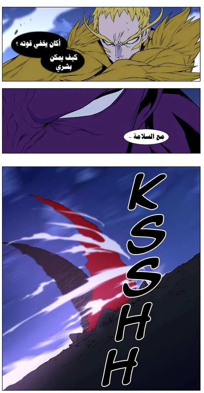 الصفحة 32 من 38
