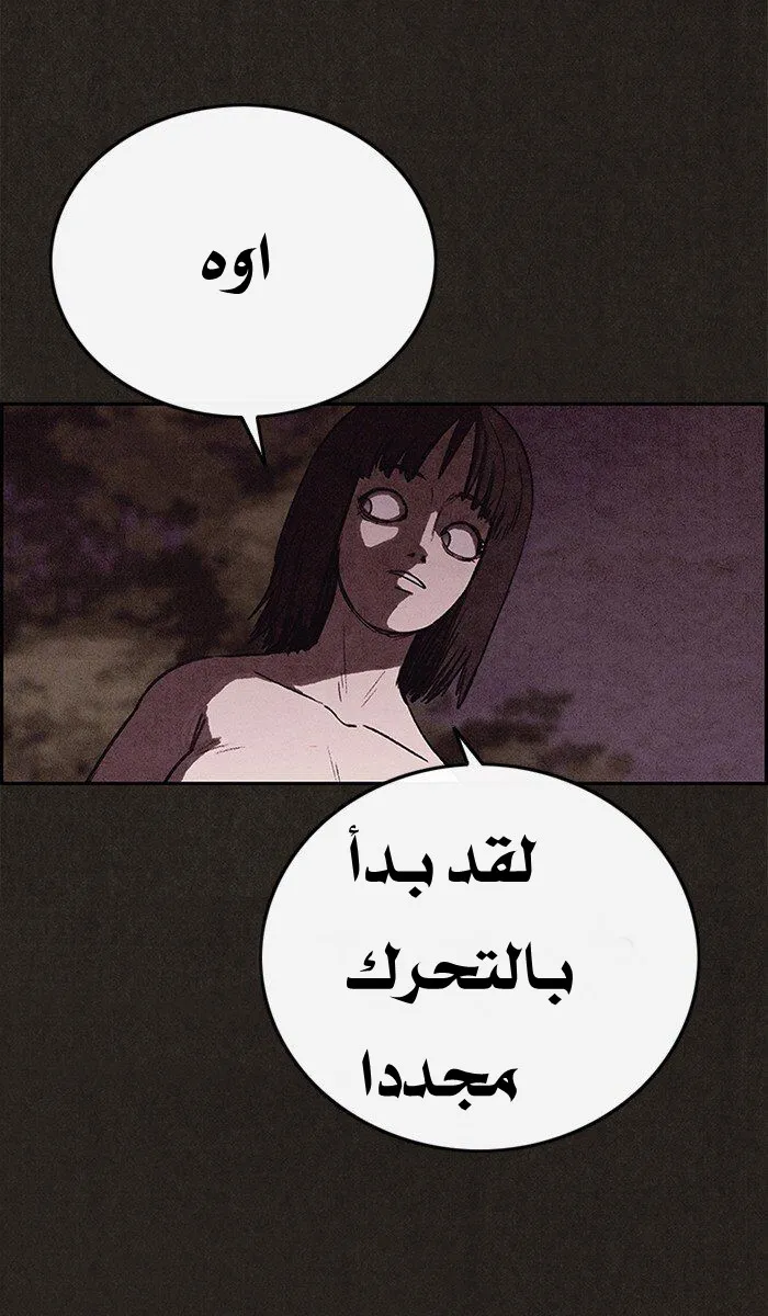 الصفحة 106 من 114