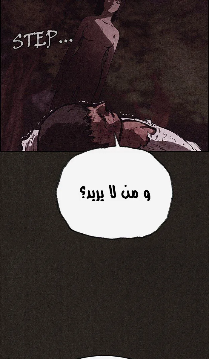 الصفحة 109 من 114