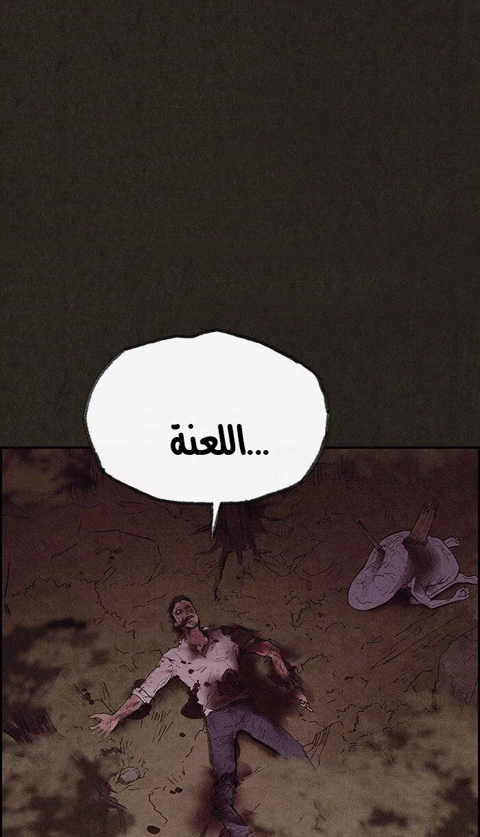 الصفحة 91 من 114