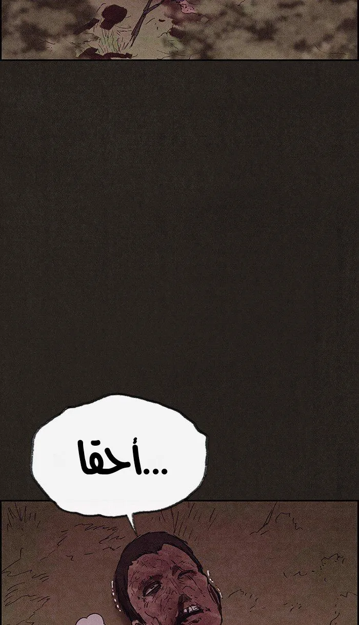 الصفحة 92 من 114