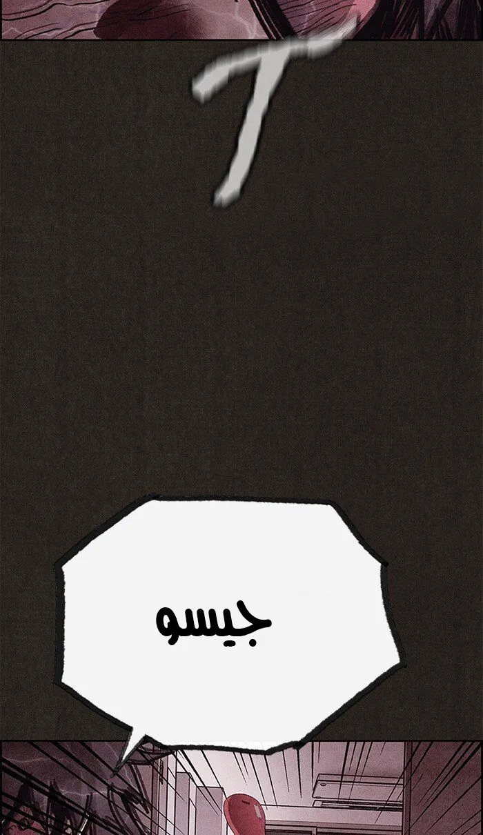 الصفحة 12 من 114