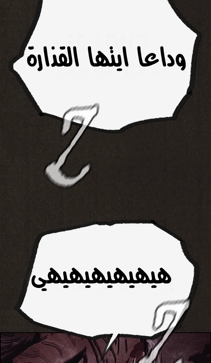 الصفحة 37 من 114