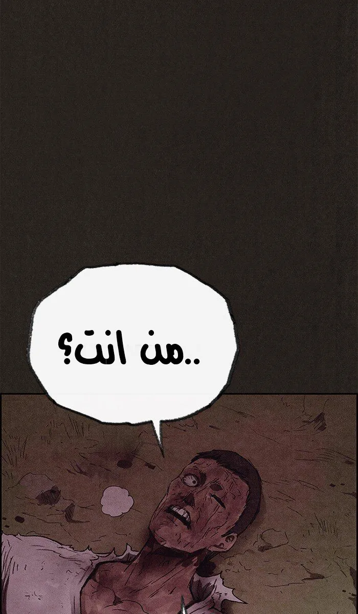 الصفحة 99 من 114
