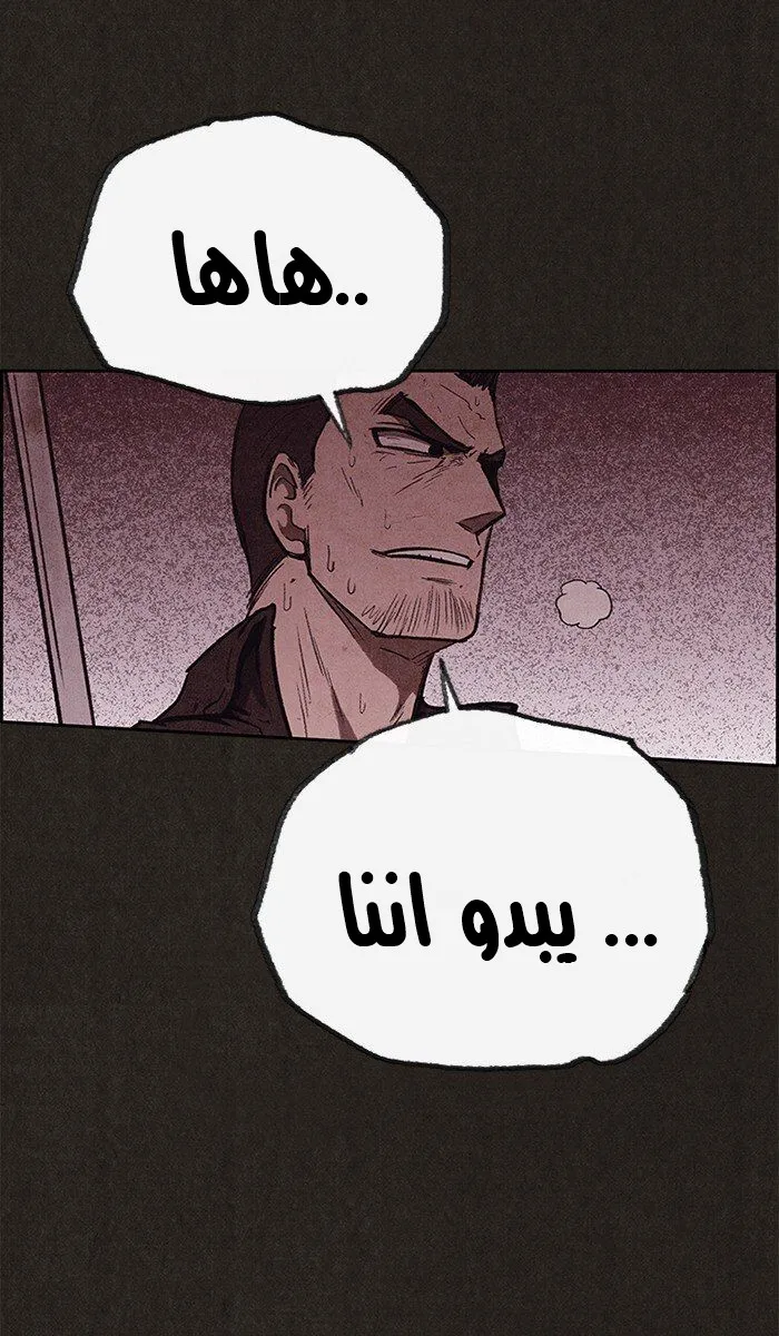 الصفحة 70 من 114