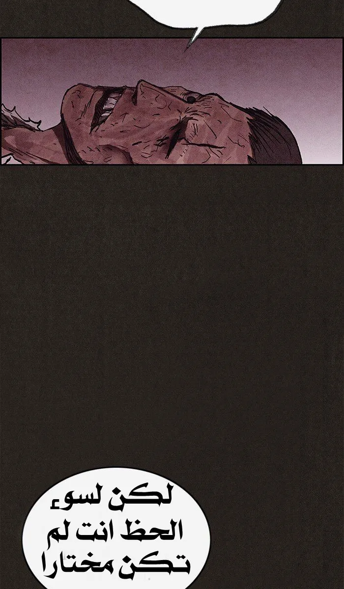 الصفحة 102 من 114